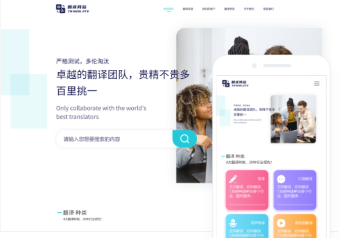 如何進行貴港網(wǎng)站建設(shè)推廣？