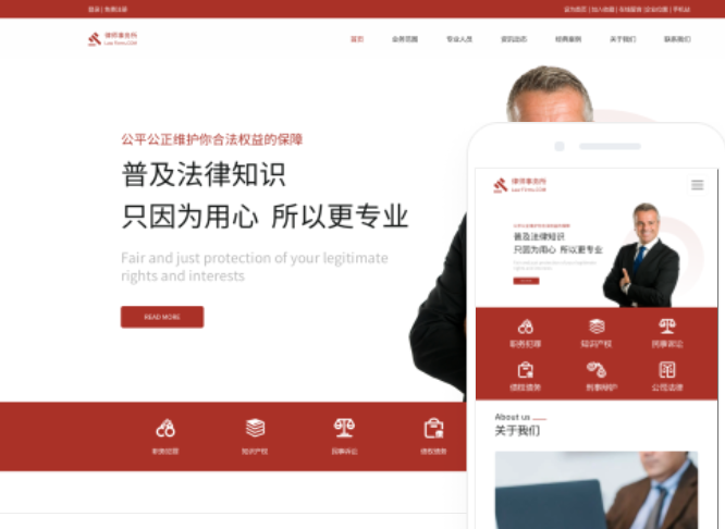 尋找賀州網站建設服務的關鍵