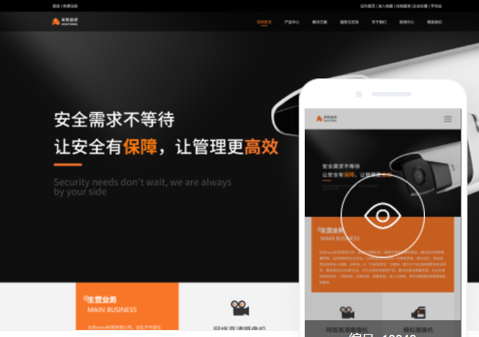 德州網(wǎng)站建設(shè)公司-專業(yè)提供網(wǎng)站建設(shè)服務(wù)