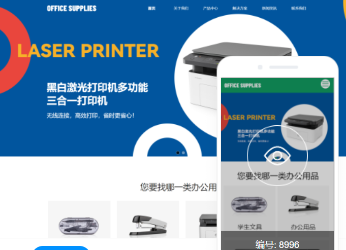 如何搭建一個具有SEO優(yōu)化的邯鄲網(wǎng)站？