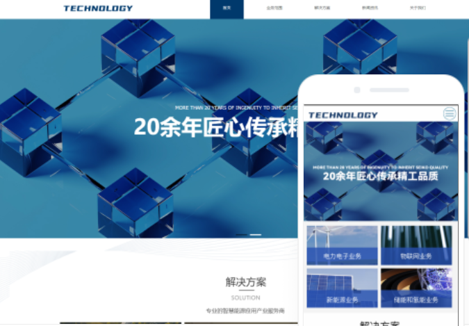 如何低成本搭建黑河網(wǎng)站？