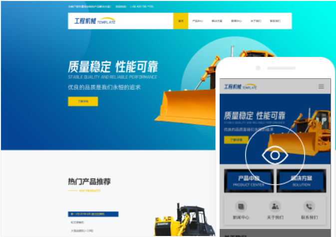 雞西網(wǎng)站建設(shè)服務(wù)價(jià)格是多少？