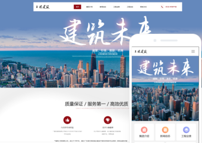 安慶網站建設推廣公司