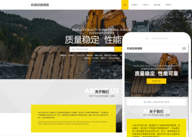 如何選擇合適的黑河網(wǎng)站建設(shè)公司？