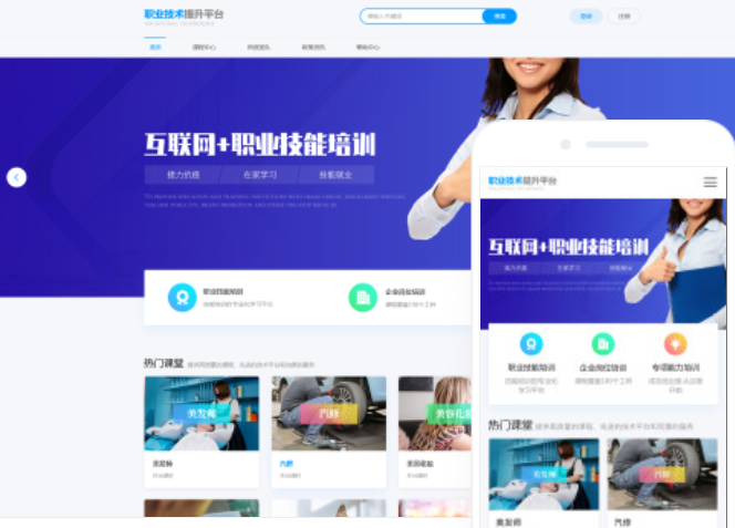 衡水網(wǎng)站建設服務公司 - 專業(yè)建站服務，滿足個性化需求