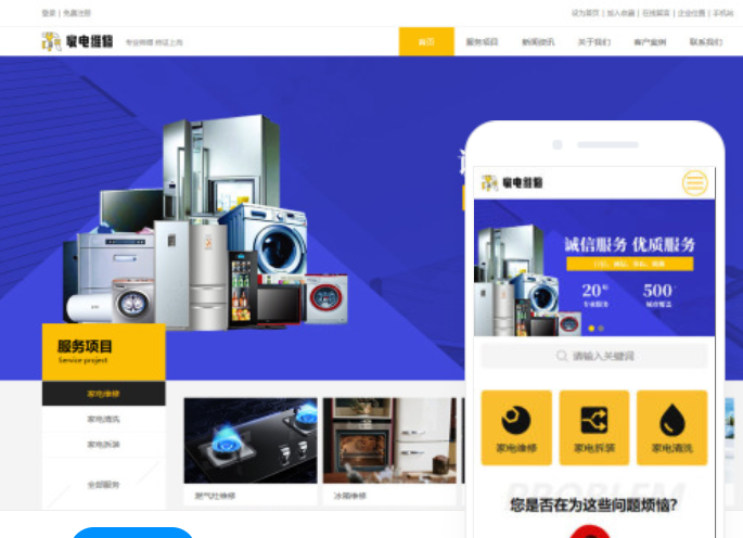 詢問廣元網(wǎng)站建設(shè)價格的相關(guān)信息
