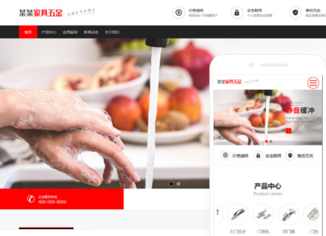 甘肅網(wǎng)站制作費(fèi)用多少錢？