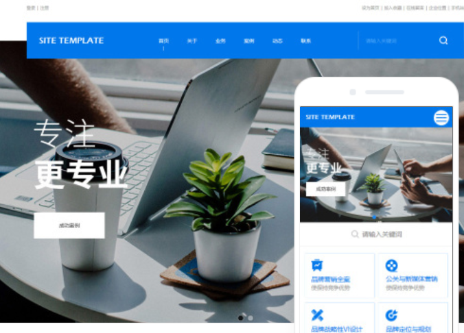 如何選擇衡水網(wǎng)站建設(shè)推廣公司？