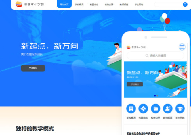 滄州網(wǎng)站搭建價格