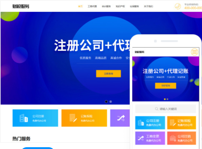 如何在線制作個人網(wǎng)站？