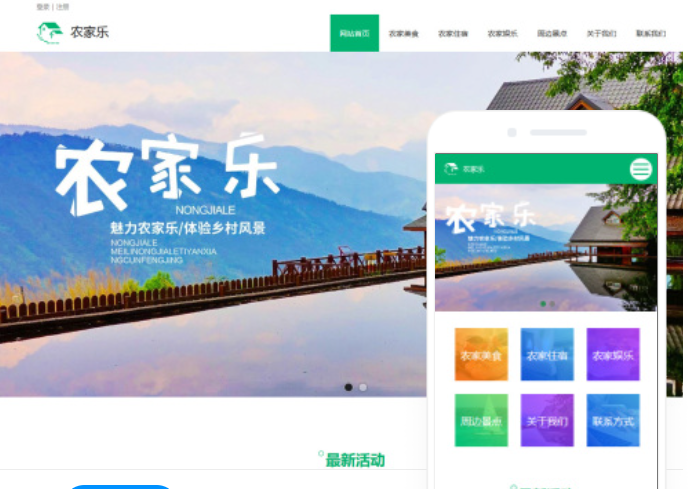 達(dá)州網(wǎng)站開發(fā)價格