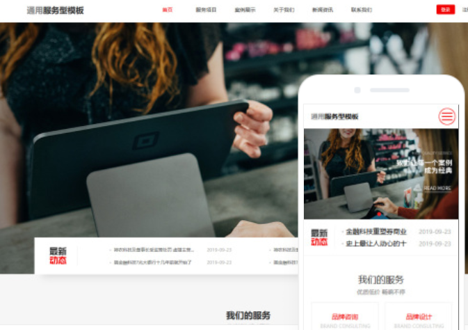 如何進行嘉興網(wǎng)站建設？