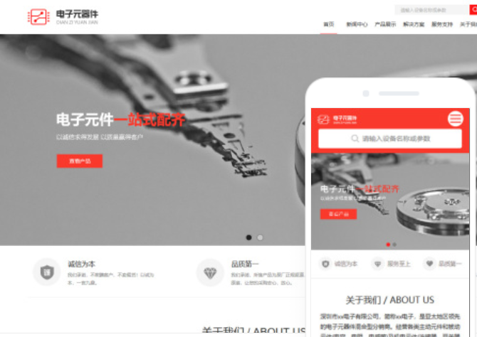 撫州網(wǎng)站建設(shè)服務(wù)公司