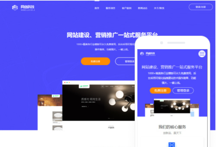 葫蘆島網(wǎng)站開(kāi)發(fā)費(fèi)用及相關(guān)服務(wù)