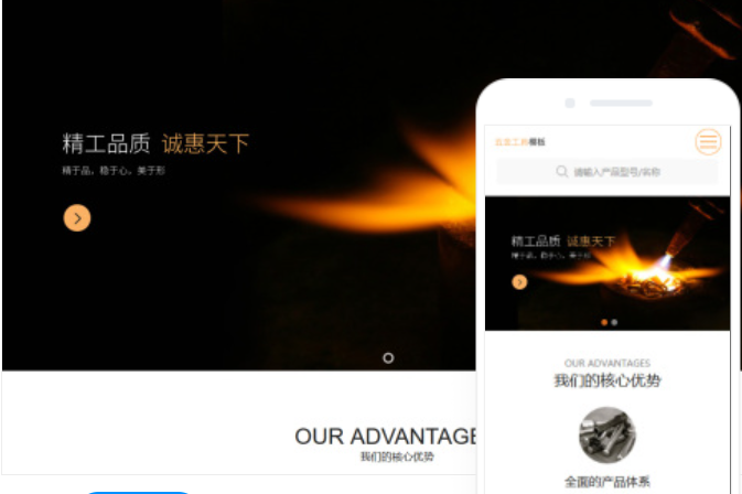 惠州網(wǎng)站建設(shè)價(jià)格多少錢？