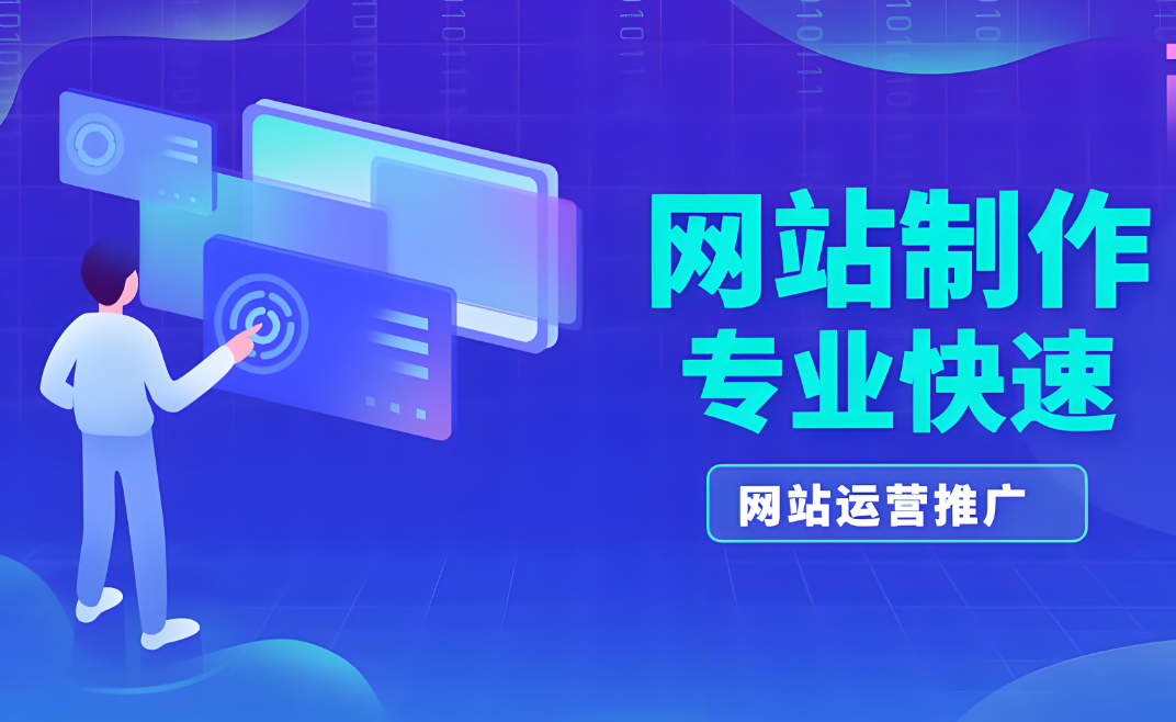 成都網(wǎng)站建設(shè)設(shè)計(jì)