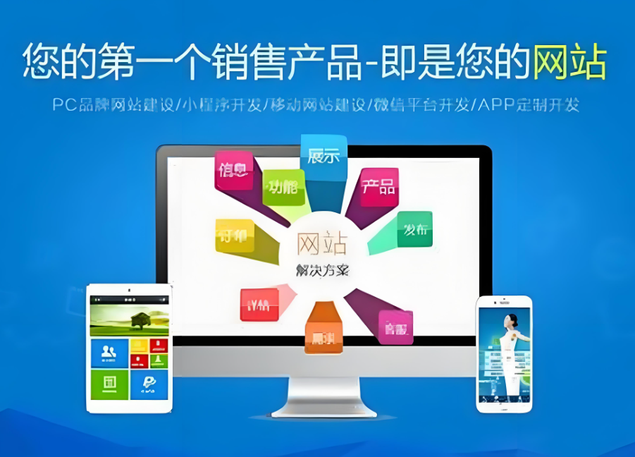湖南網(wǎng)站搭建費用如何？