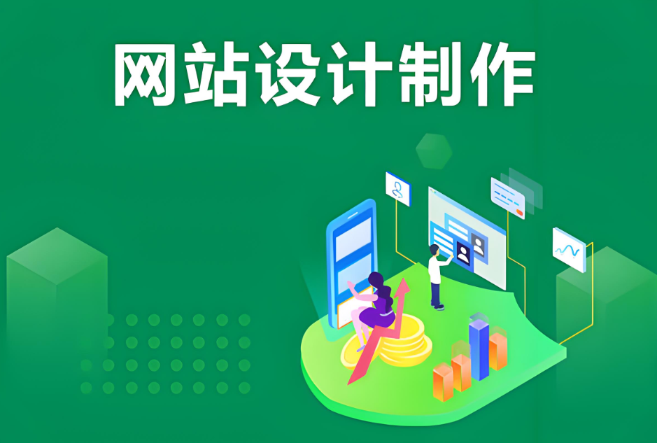 ?？诰W(wǎng)站建設(shè)技術(shù)支持