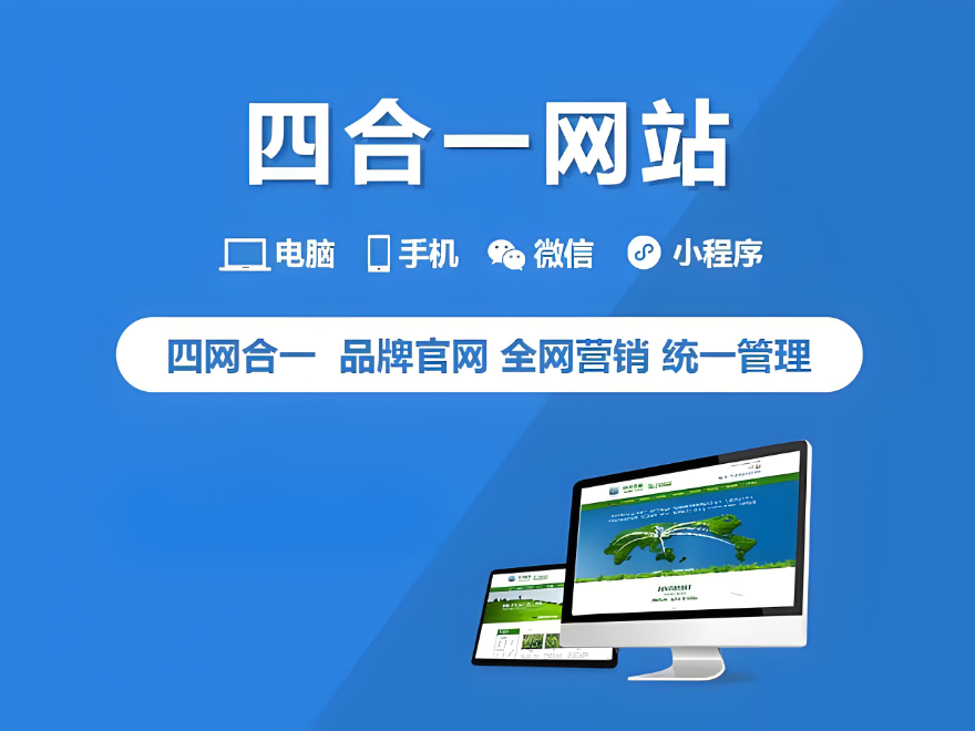 廣東網(wǎng)站搭建價(jià)格預(yù)算及關(guān)鍵因素解析