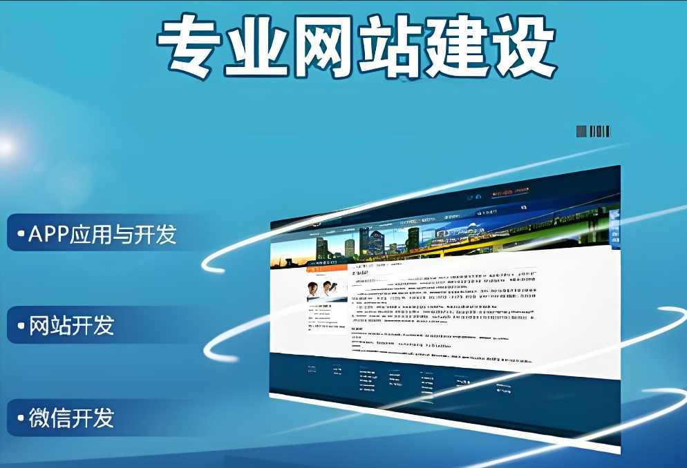 濟(jì)南網(wǎng)站制作計(jì)劃- 如何制定一份成功的網(wǎng)站制作計(jì)劃？