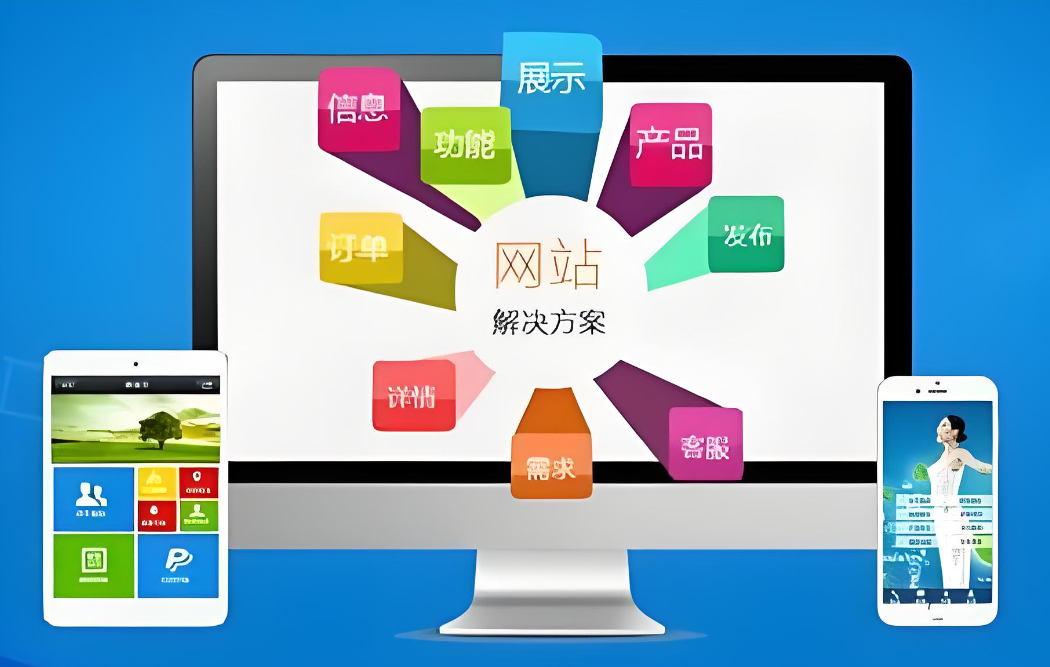 滄州網(wǎng)站建設(shè)多少錢