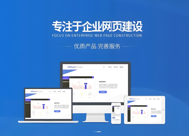 葫蘆島網(wǎng)站建設(shè)價(jià)格