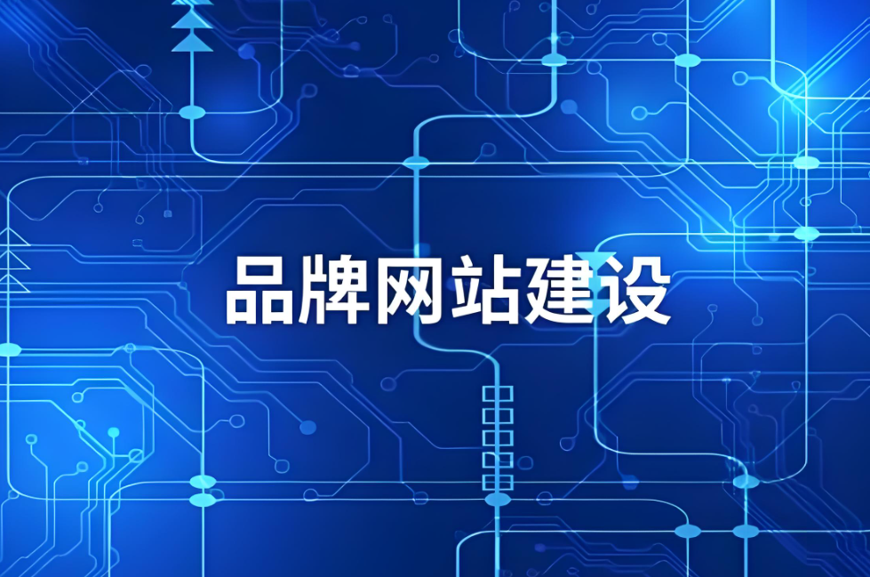 巴中網(wǎng)站制作多少錢