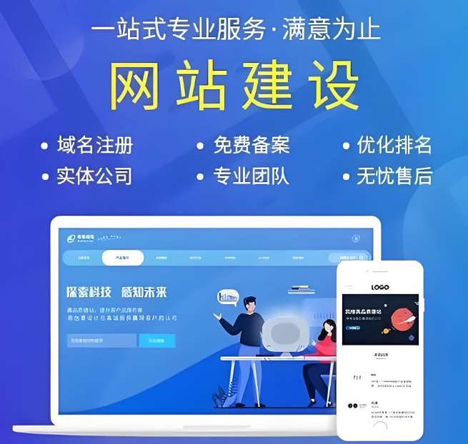 菏澤網(wǎng)站制作價(jià)格參考