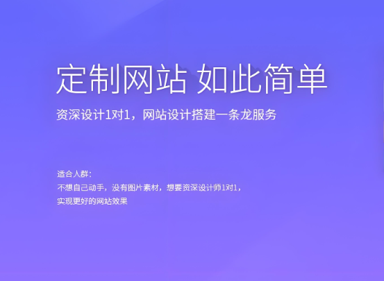 如何申請湖州網(wǎng)站搭建服務？