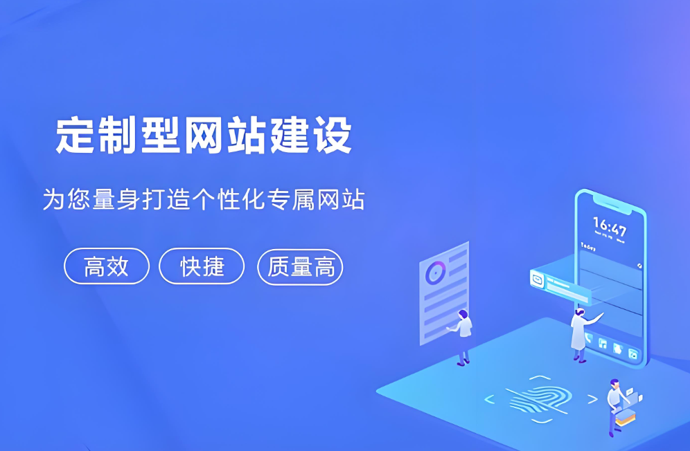 防城港網(wǎng)站搭建價(jià)格