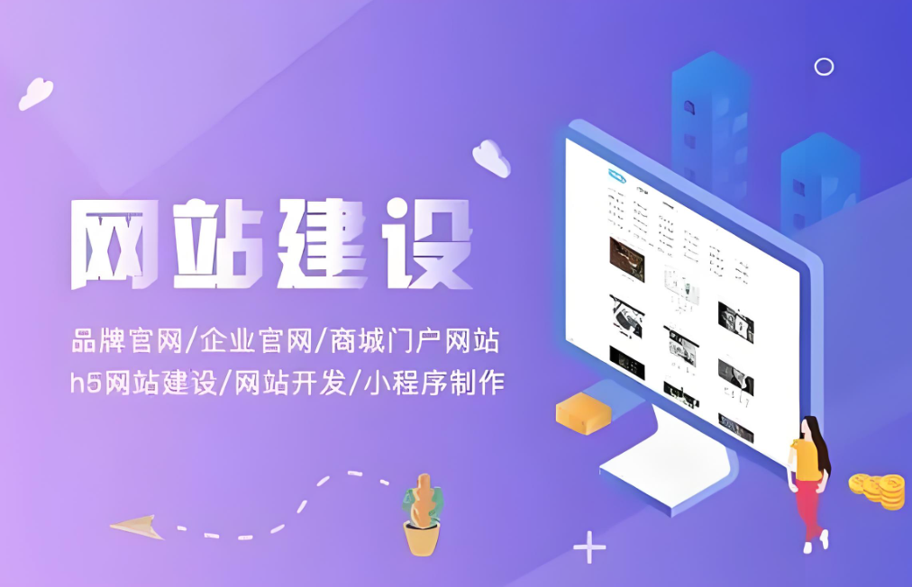 如何設(shè)計一個優(yōu)秀的葫蘆島網(wǎng)站？