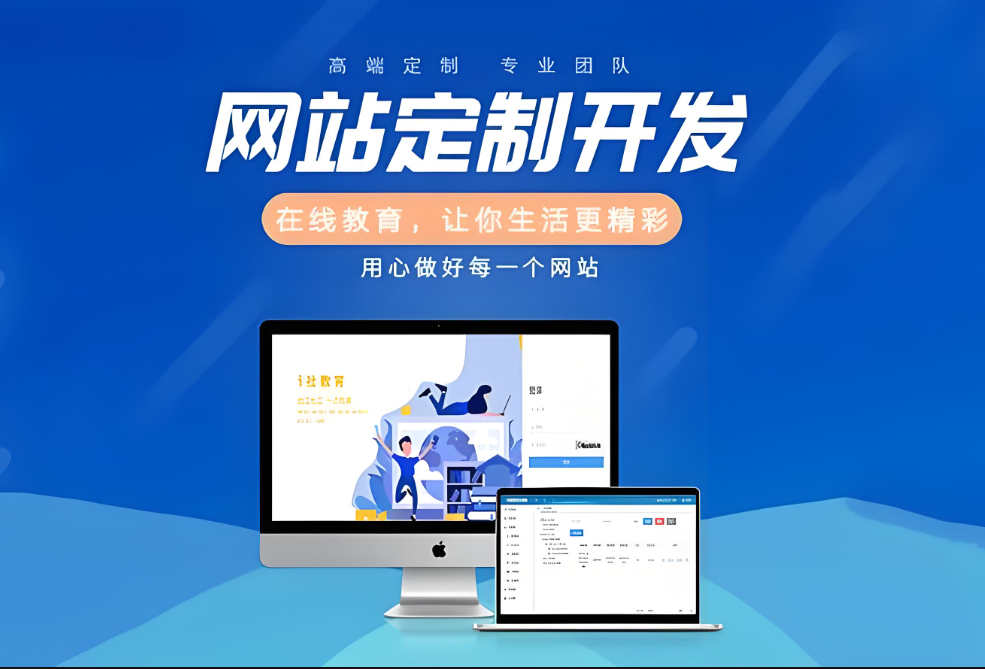 找尋合適的虹口網(wǎng)站制作價(jià)格