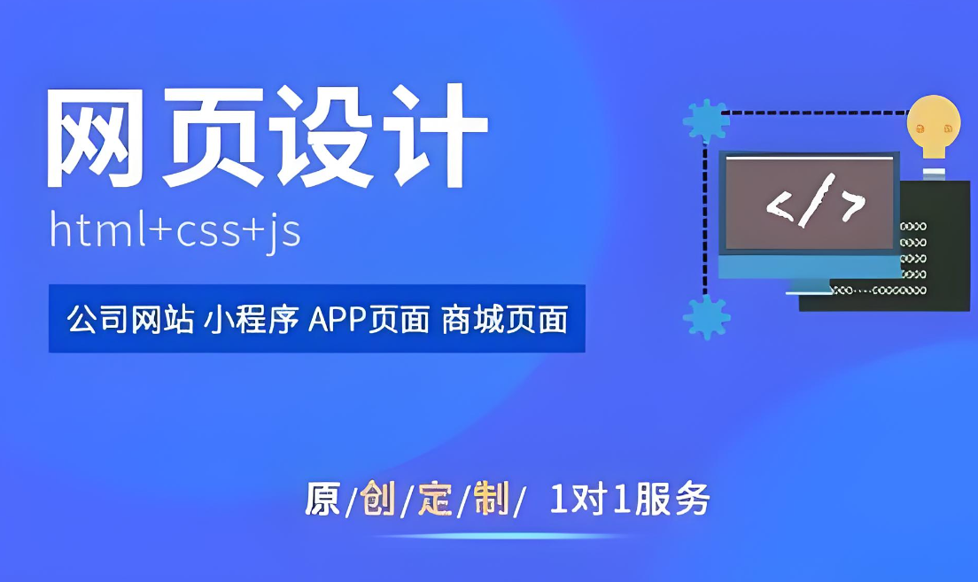 如何選擇合適的撫州網(wǎng)站建設(shè)服務(wù)？