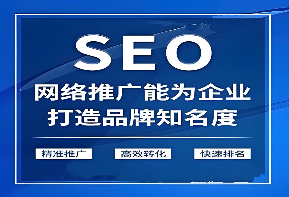 河南網站搭建費用問題探討