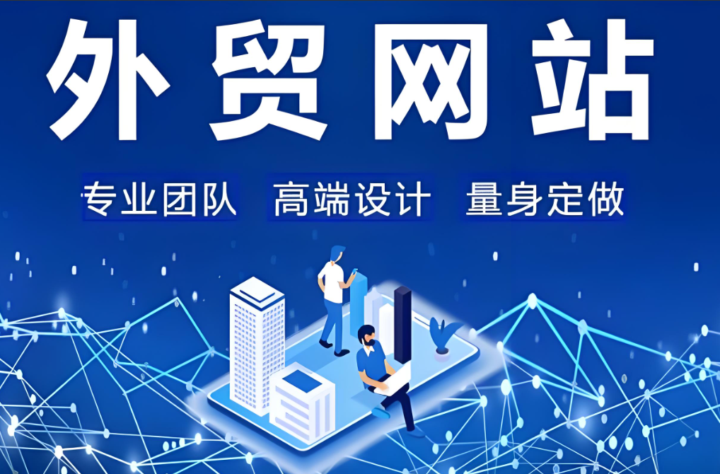 阜新網(wǎng)站設(shè)計(jì)價(jià)格