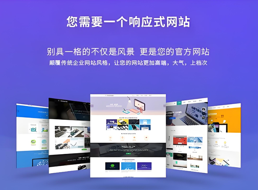如何選擇一家靠譜的雞西網(wǎng)站建設(shè)服務(wù)公司