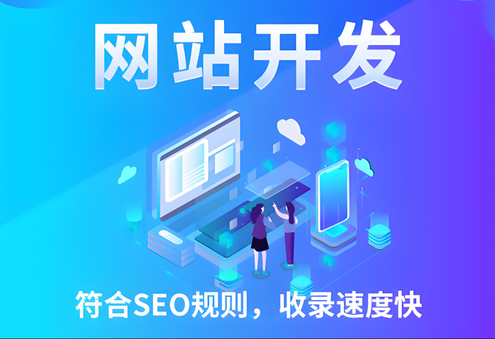 婚紗攝影網(wǎng)站建設(shè)